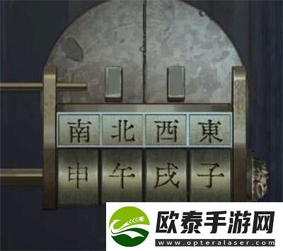 引魂铃第三章怎么过