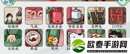 疯狂梗传怀旧岁月五攻略