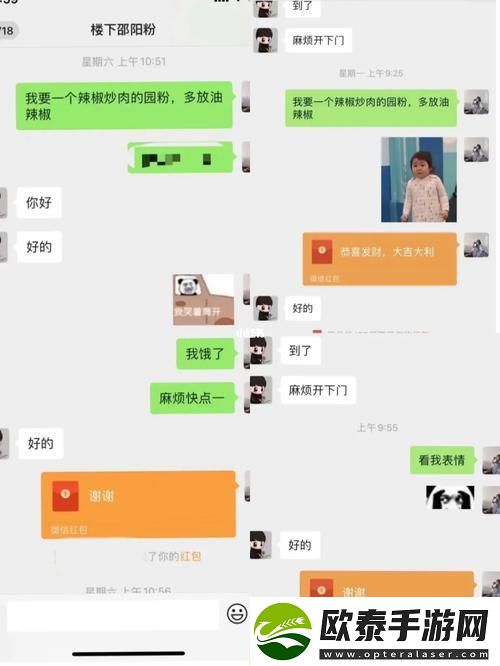 新老公看我和别人发关系好开心