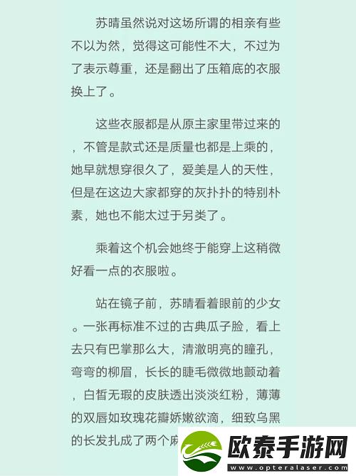 意外尴尬引关注