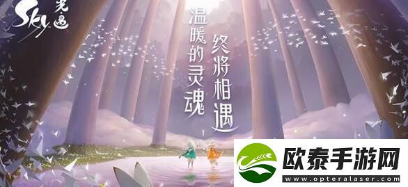 光遇2022年12月12日季节蜡烛位置