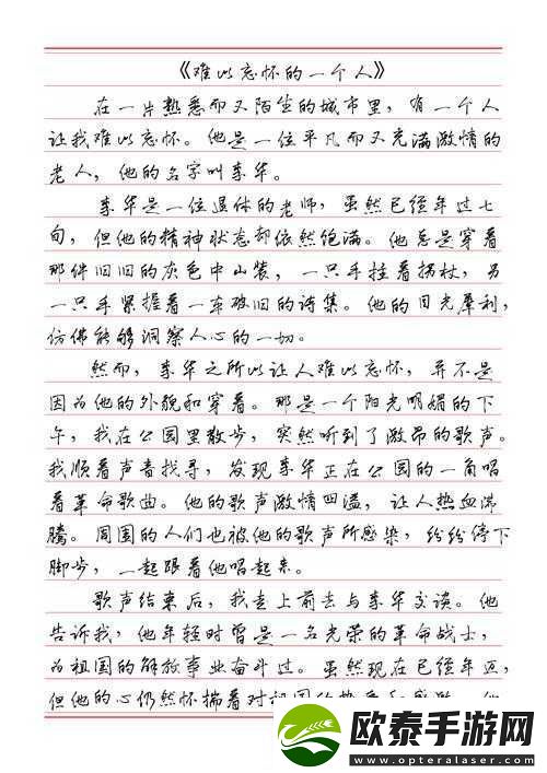 糖心师师