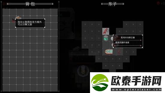 挺进地牢+背包乱斗！Steam肉鸽新游义体伞兵