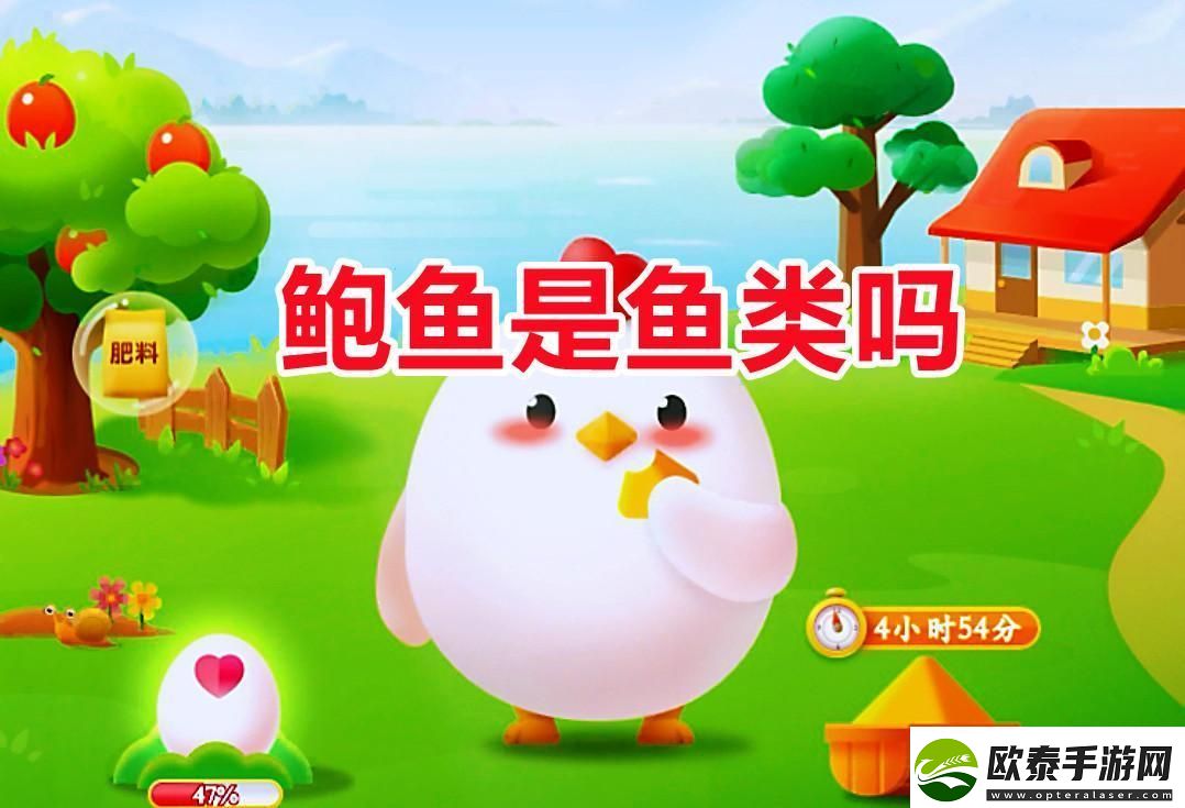 “鲍鱼不是鱼