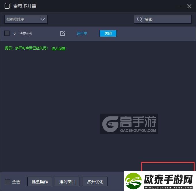 原创动物王者怎么双开、多开