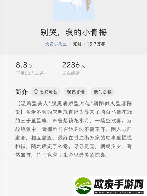 小青梅不经C1v1