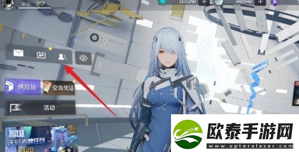 尘白禁区怎么删除好友