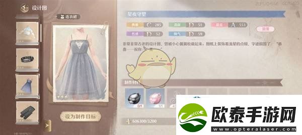 技能连招的诀窍