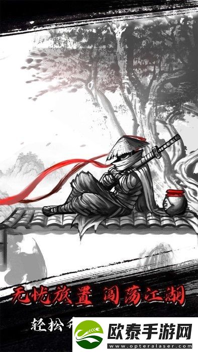 放置江湖门派选择