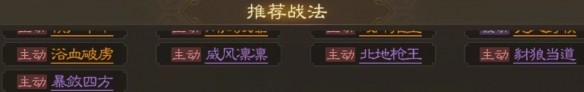 三国志战棋版赵云角色介绍