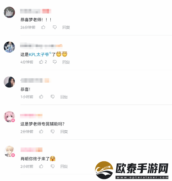 王者荣耀梦泪官宣当爸！儿子和王者同天生日