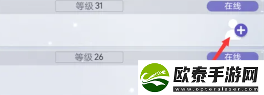 尘白禁区怎么删除好友