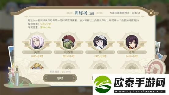 原创关于我转生变成史莱姆这档事新世界魔国建筑攻略