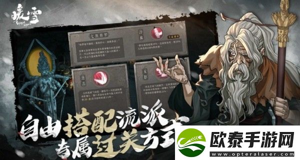 暖雪手游最新武器强度排行榜