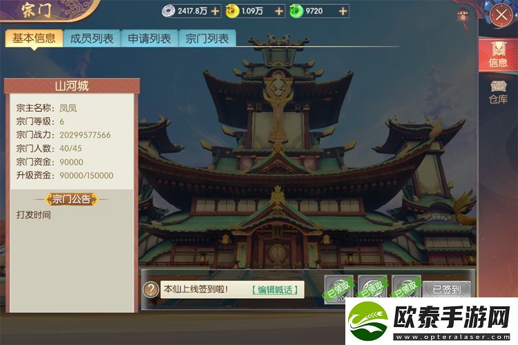 原创魔灵纪元玩法介绍
