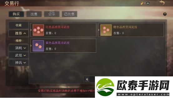 原创小小曹操传玩法介绍