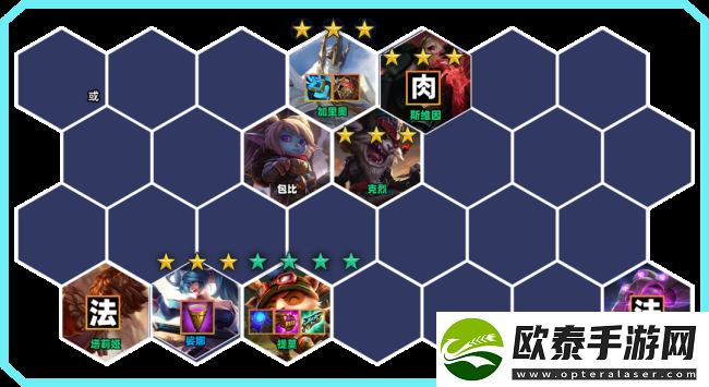 s9术士提莫阵容推荐