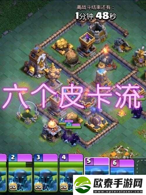 部落冲突SC深度解析