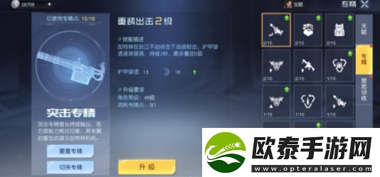 黎明觉醒生机天赋点哪个好