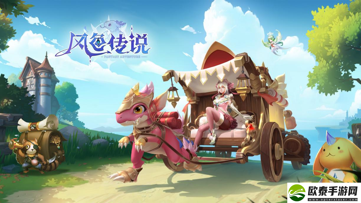 风色传说最新兑换码在哪
