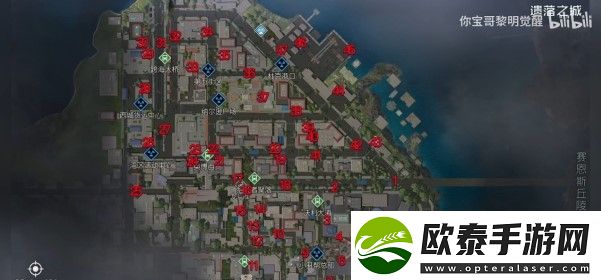 黎明觉醒遗落之城宝箱全位置攻略