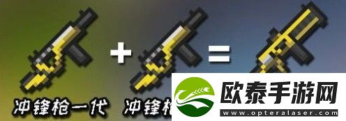 元气骑士合成武器大全图鉴