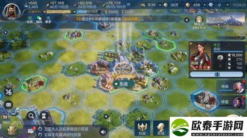 世界启元气球兵攻城攻略