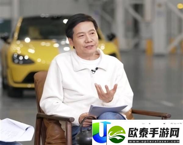 雷军详细解答小米造车