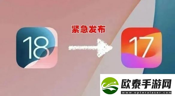 iOS18.1.1更新了什么