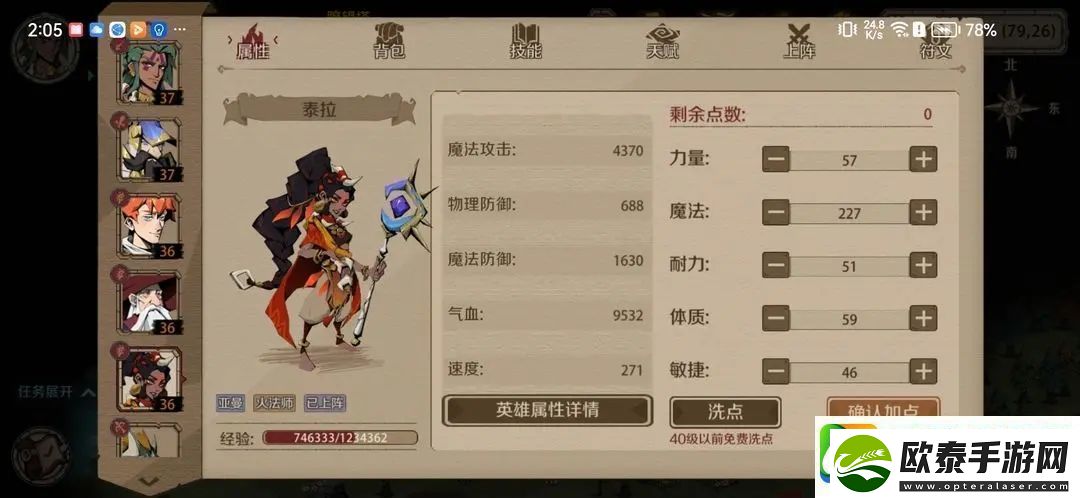 时间之钥如何获得泰拉