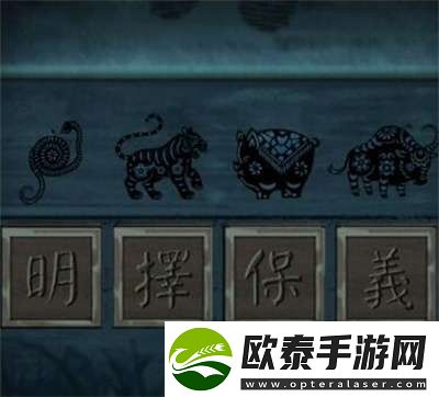 引魂铃第三章怎么过