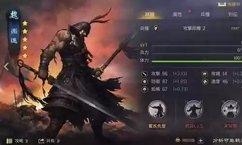 率土sp姜维阵容搭配：地图秘密与隐藏要素