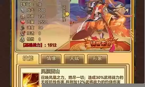 无双战神如何搭配阵容图：竞技场战斗中的心理战术