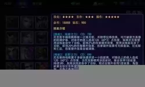 不朽传说阵容搭配推荐图片：不断改进自己的战术和策略