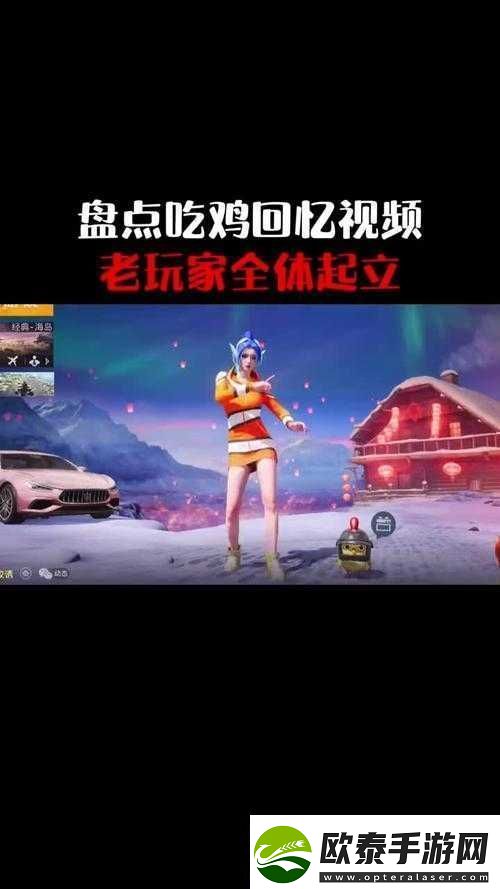 B站刺激战场视频