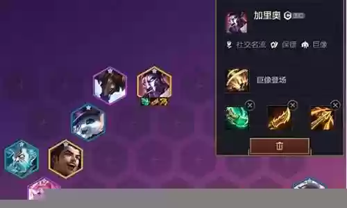 社交名流什么阵容搭配最好：提升游戏体验的硬件配置建议