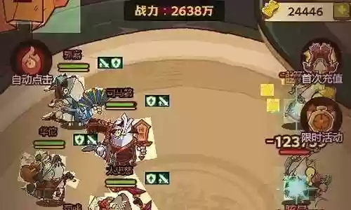 50岁最强阵容搭配图片：交易行系统操作技巧详解