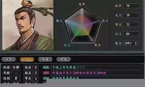 刘裕单挑武将阵容搭配推荐：系统经验获取最大化方法