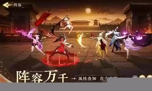 锦绣攻略前期阵容搭配最新：游戏内最强装备推荐