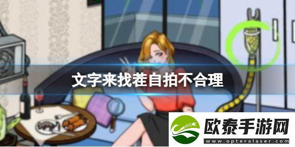 自拍不合理攻略