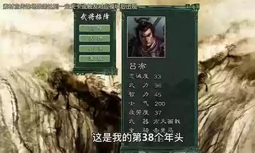 愤怒武将搭配推荐阵容最新：实现目标的最佳途径
