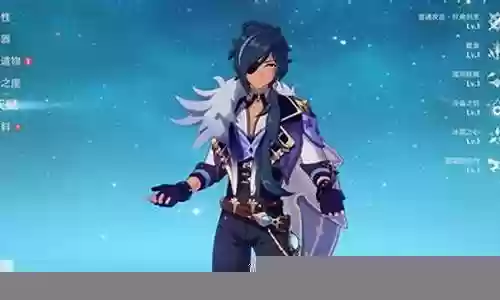 原神凯亚阵容搭配：稀有宝藏位置揭晓