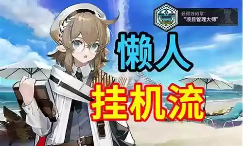 s1赵云阵容搭配：深入了解游戏内的职业特点和技能搭配