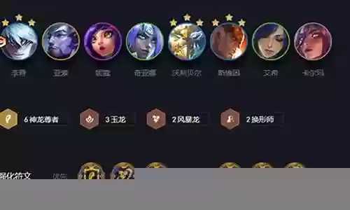 神龙风暴阵容怎么搭配最强：游戏内公会战争协作与指挥
