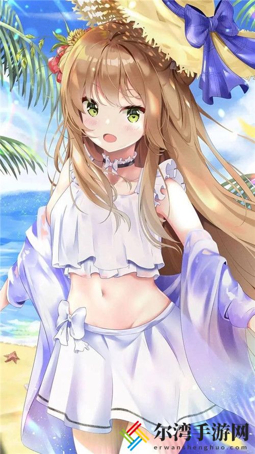 白羊直播