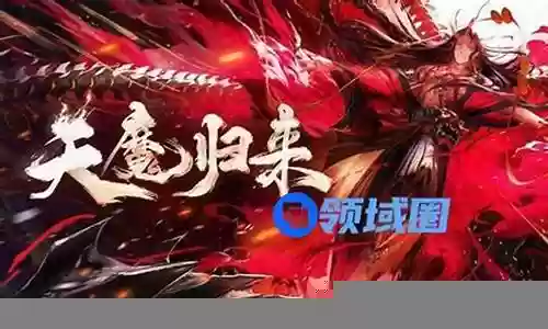 天帝打深渊怎么搭配阵容：战斗胜利最佳技巧总结