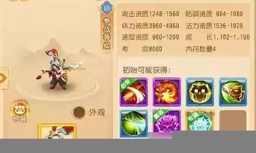 精锐宝宝怎么选择阵容搭配：神秘商店购买方案