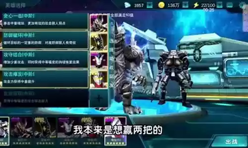 最强打魔王兽阵容搭配：教你应对难题