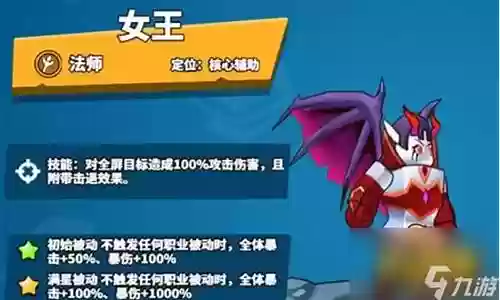 卡牌精灵女王搭配阵容：游戏剧情分支与多重结局解析