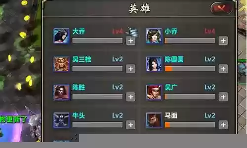 魔兽最新阵容搭配图片高清：世界地图全解锁方法